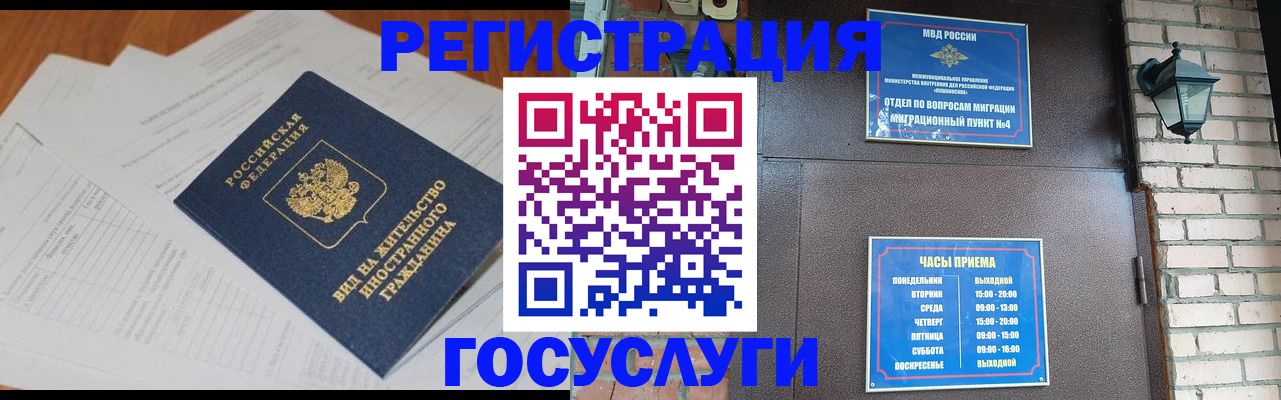 регистрация для дет. сада в Приволжске