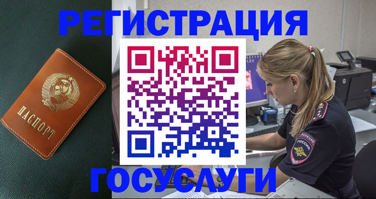найти адрес прописки в Приволжске